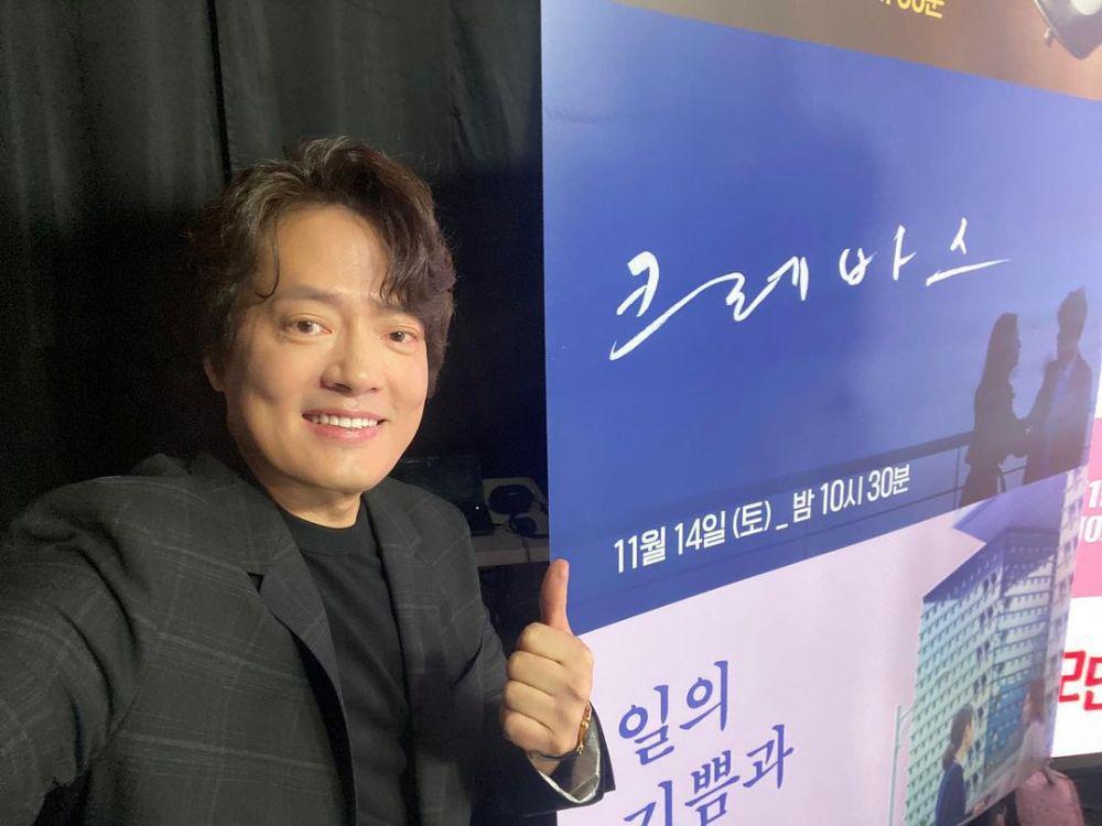 Kim Hyung Mook (instagram.com/dplan_ent)
