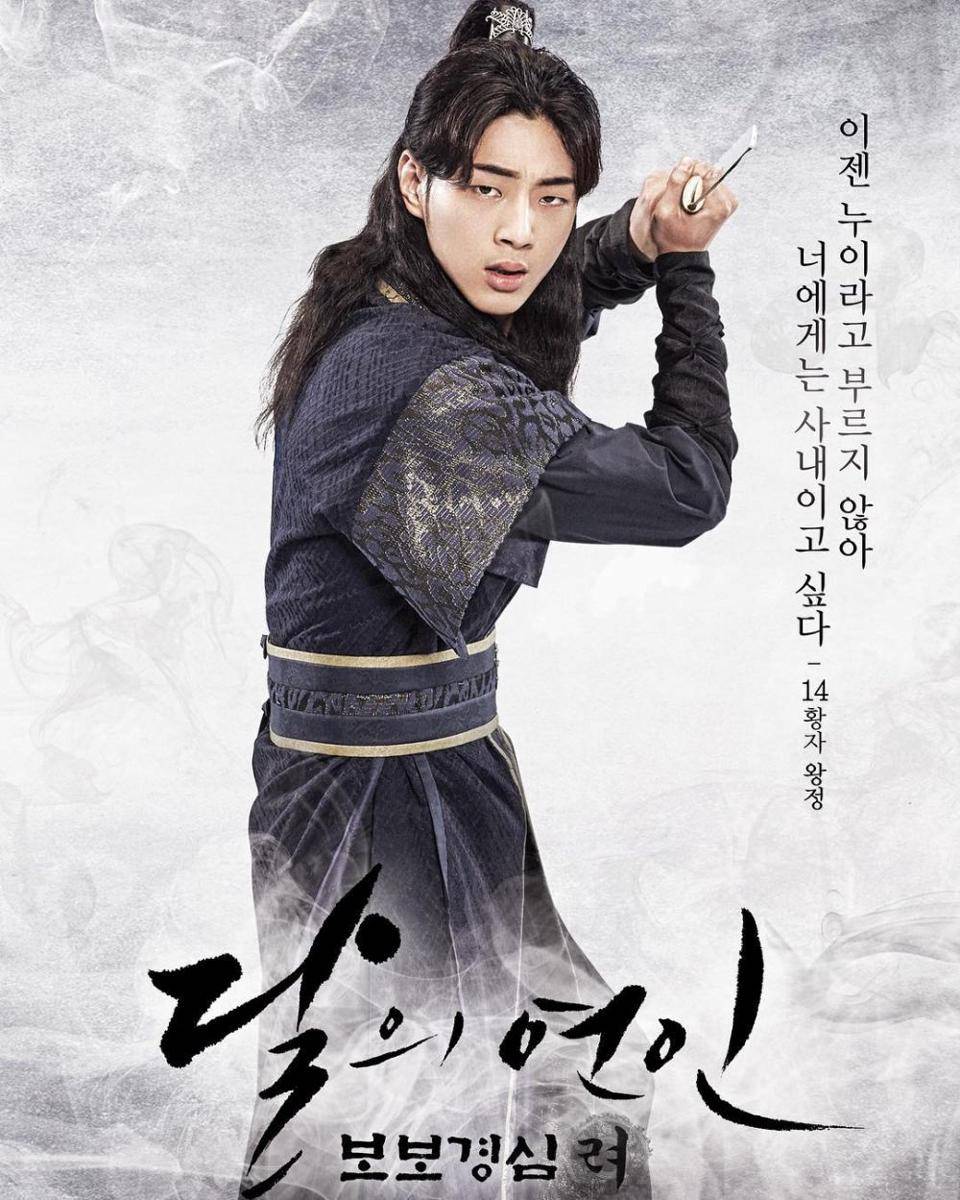 Instagram.com/actor_jisoo