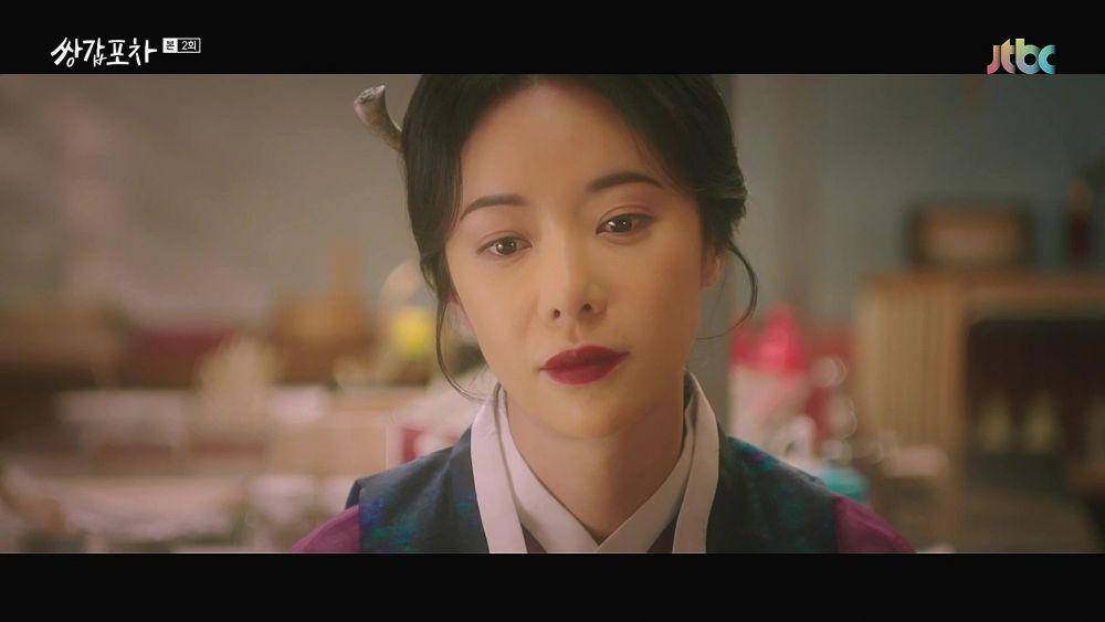 Dok. JTBC/Mystic Pop-Up Bar