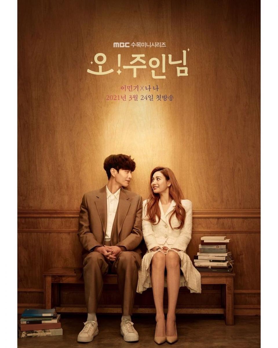 instagram.com/mbdrama_now