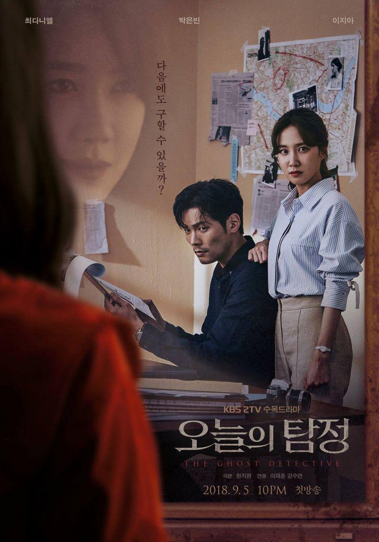 Dok. KBS2 (via hancinema.net)