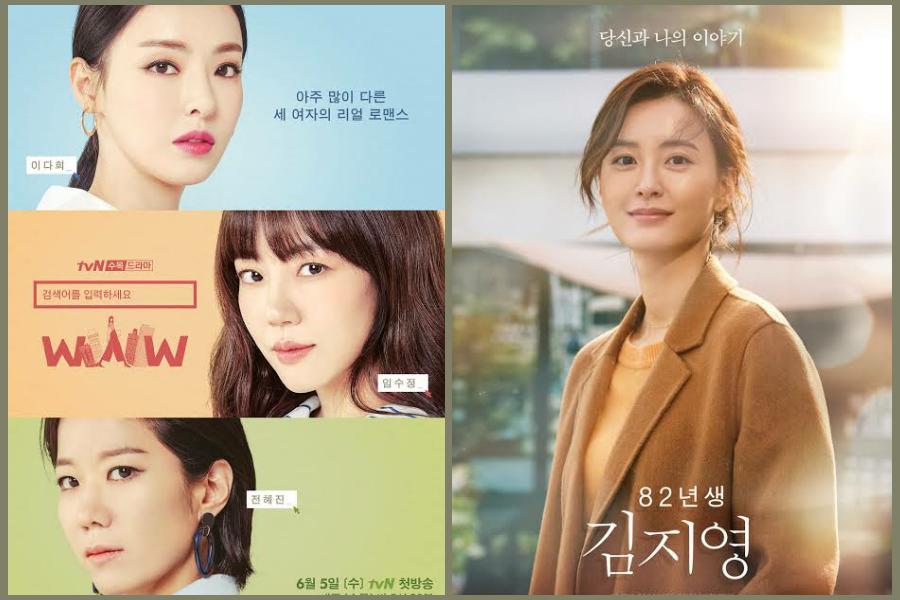 10 Film dan KDrama yang Cocok Ditonton di Hari Perempuan Internasional