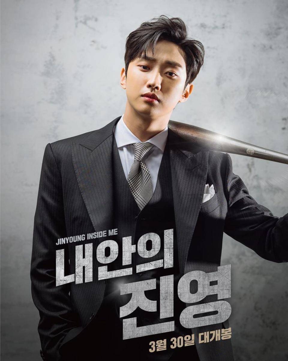 instagram.com/jinyoung0423