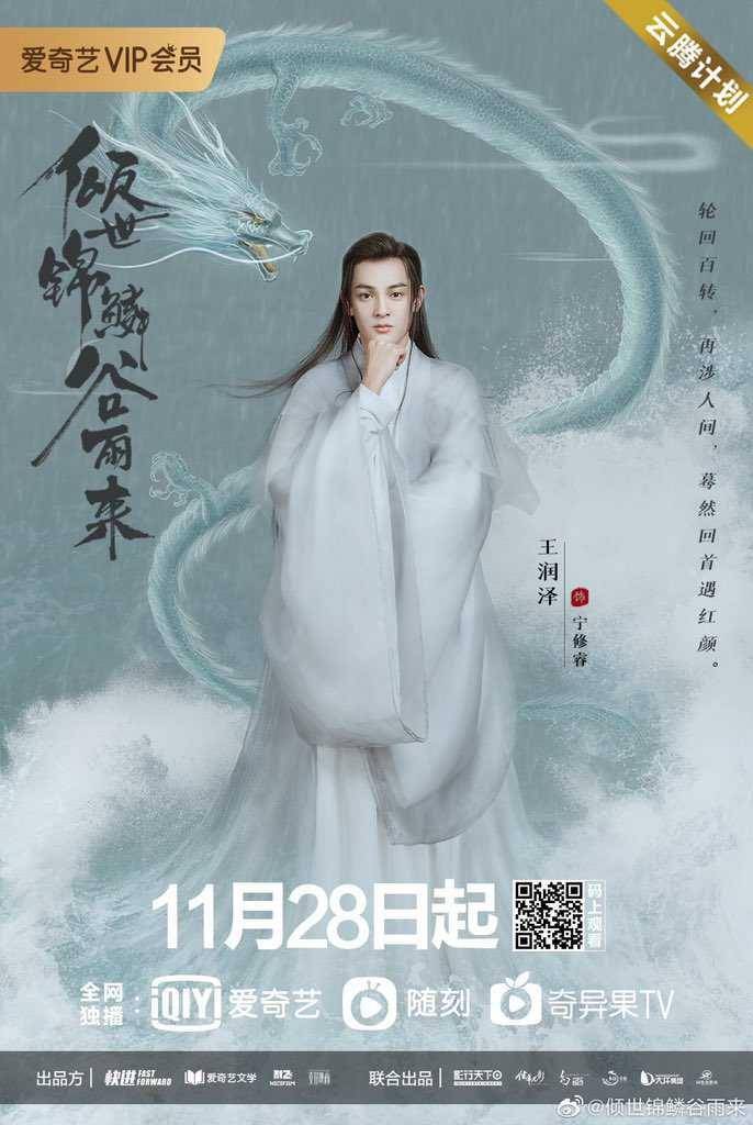 twitter.com/iQIYIofficial