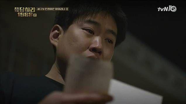 Drama Korea Reply 1988 (allkpop.com)