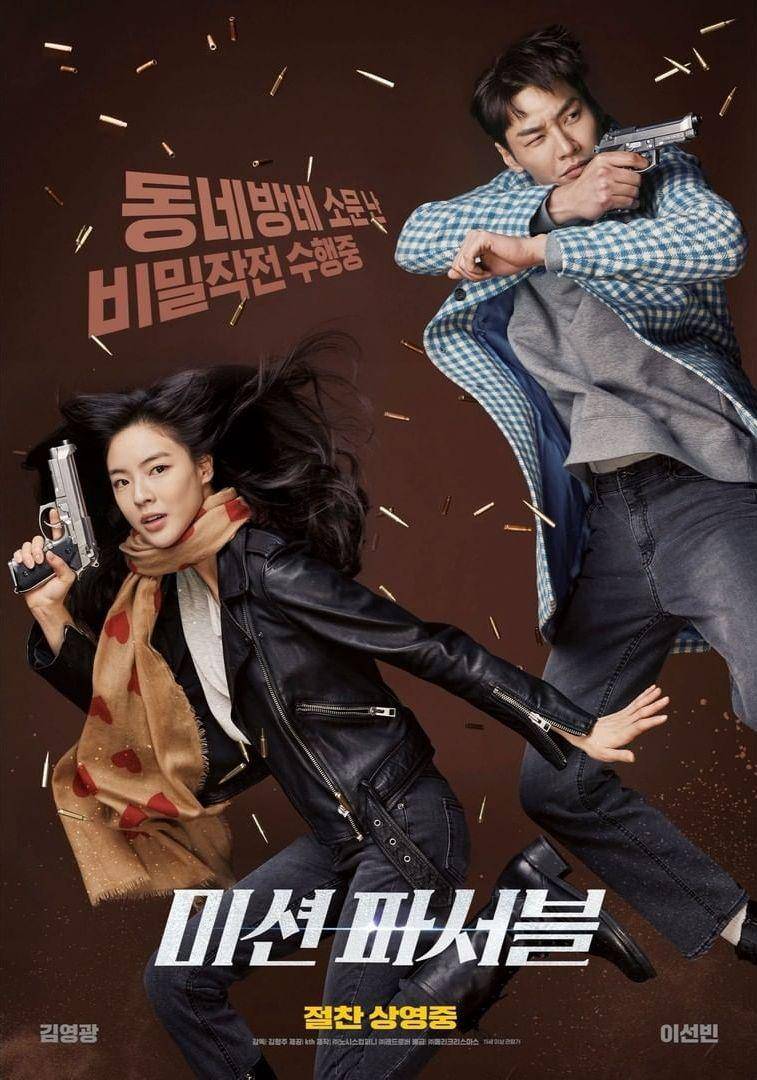 instagram.com/merrychristmas.movie