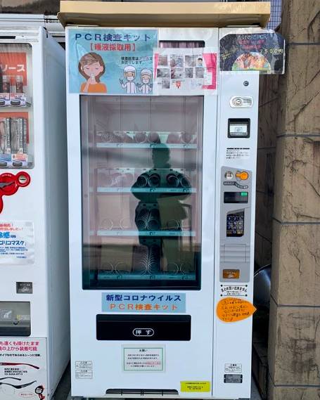 (Instagram/timeouttokyo_)
