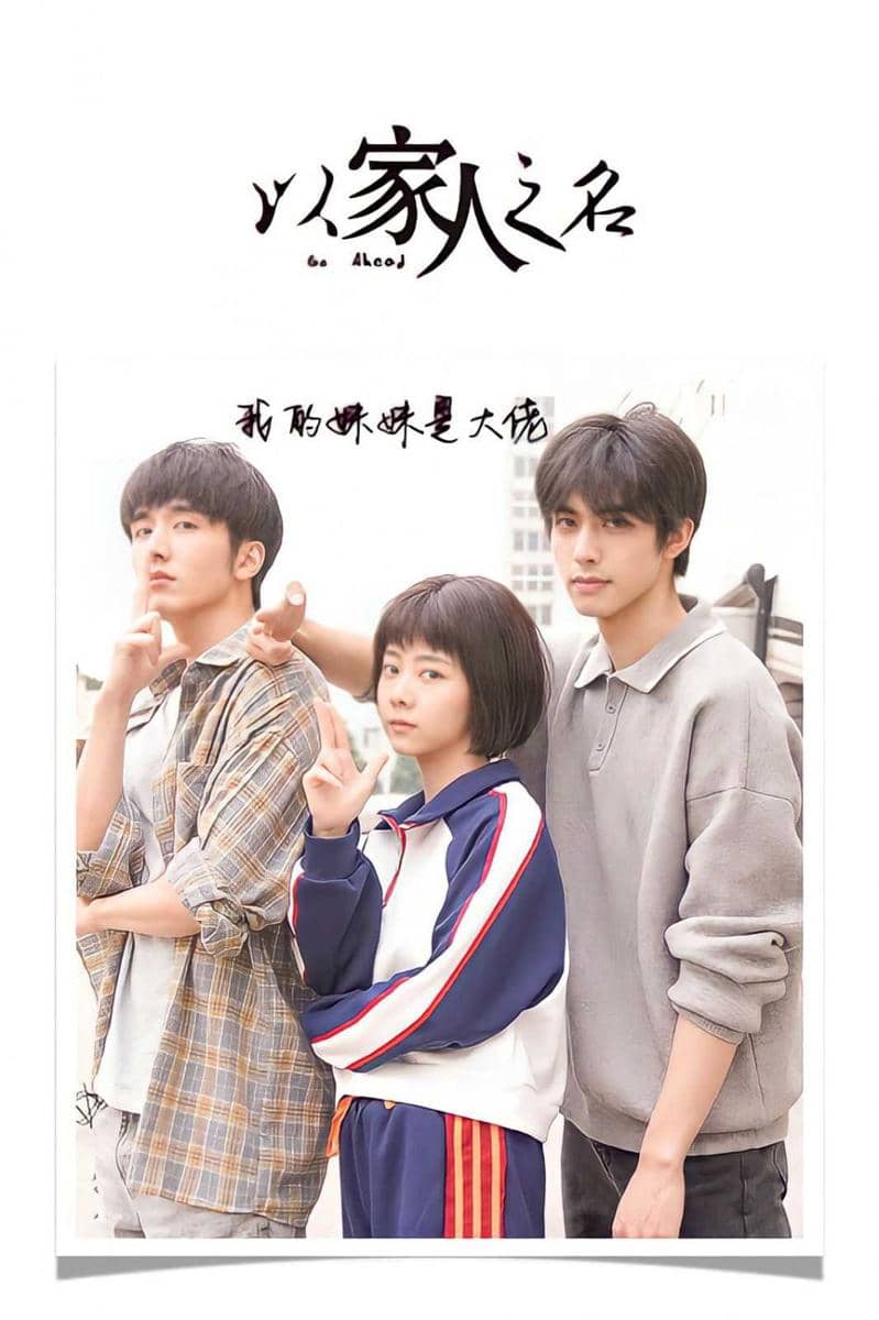 chinesedrama.info