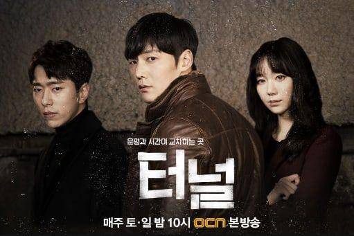 Soompi
