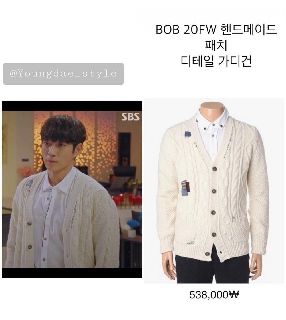 instagram.com/youngdae_style