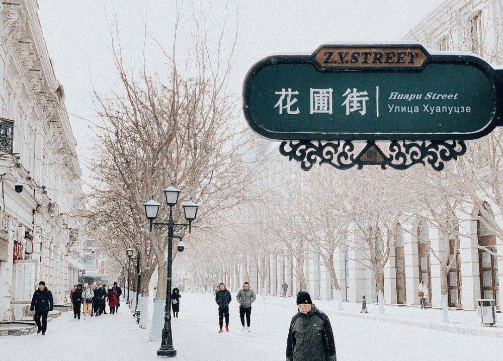 Instagram.com/karustatiana_china