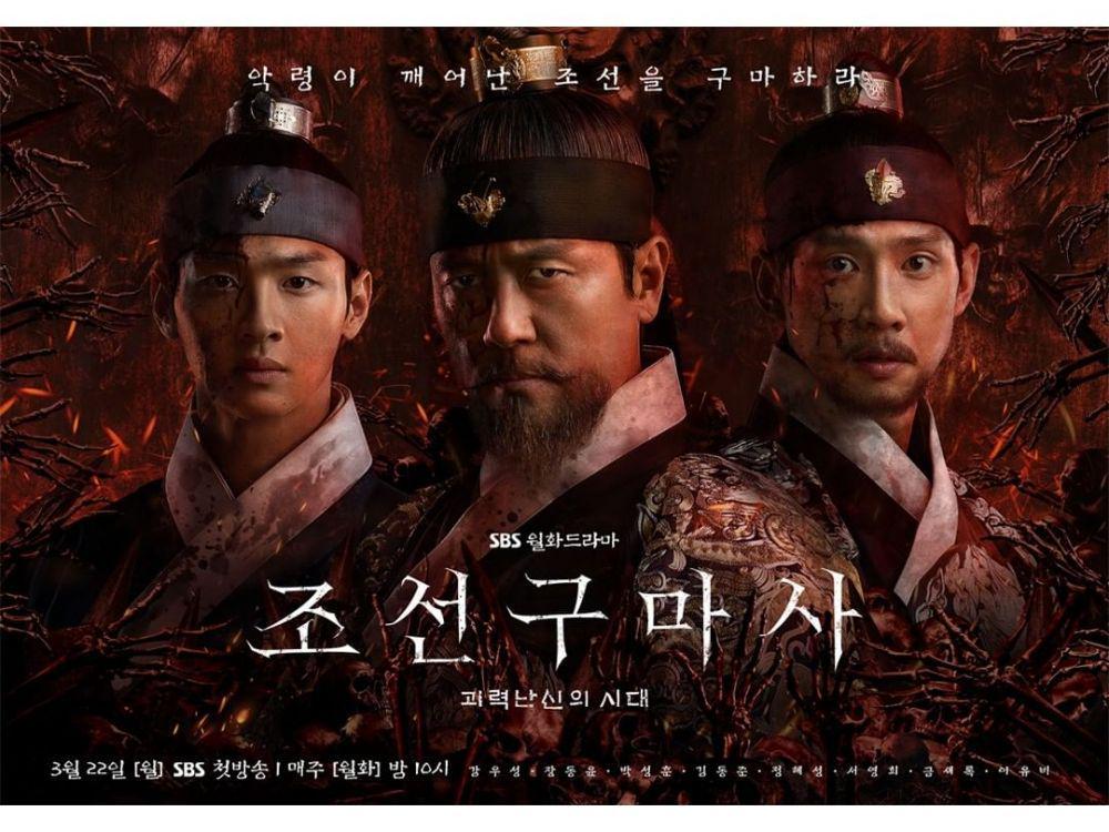 Segera Tayang, Ini 8 Fakta Menarik KDrama Horor Joseon Exorcist
