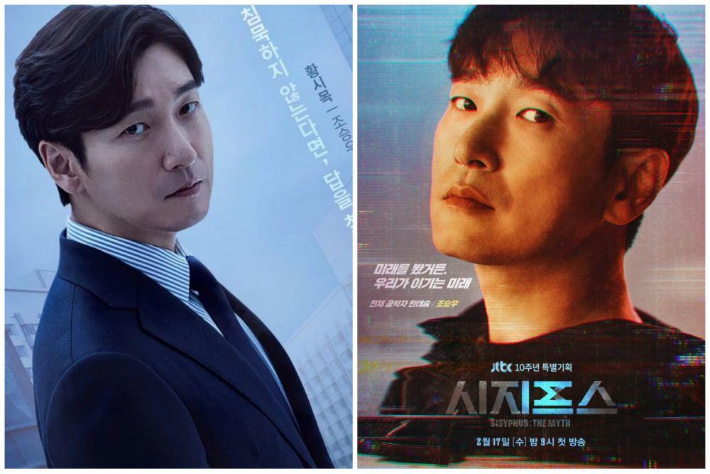 10 Adu Karisma Cho Seung Woo di KDrama 'Stranger' dan 'Sisyphus'