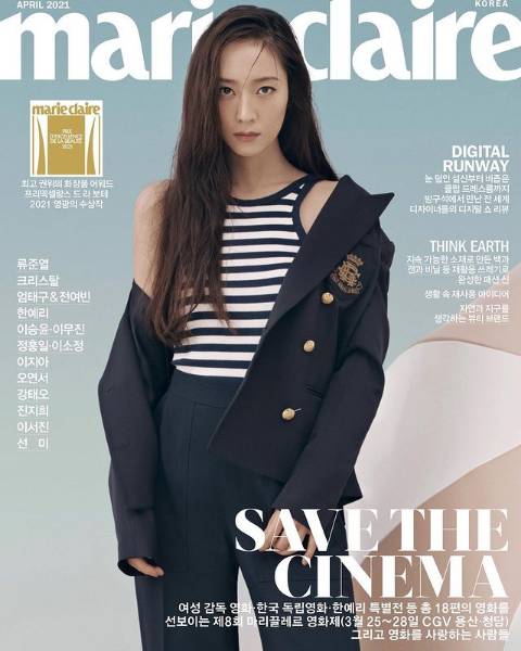 instagram.com/marieclairekorea