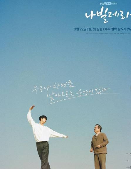 instagram.com/songkang_b