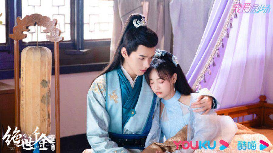 dok. Youku/Unique Lady 2
