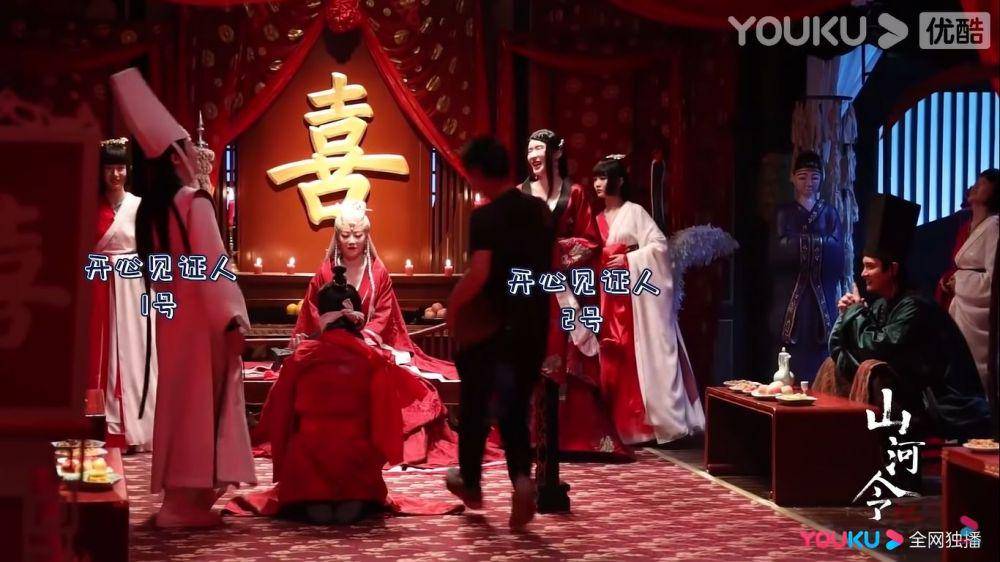 dok. Youku