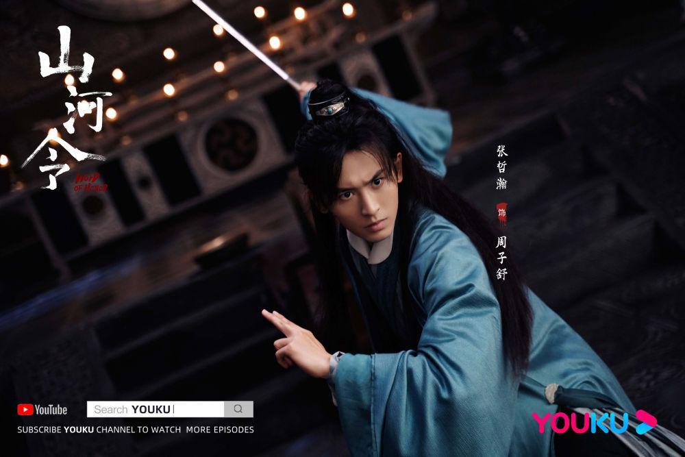 penampilan Zhang Zhe Han di Word of Honor (dok. Youku/Word of Honor)