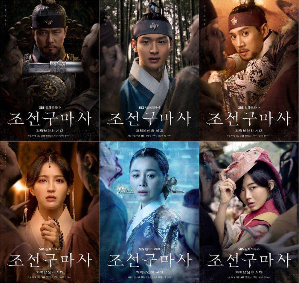 Dok. SBS (via allkpop.com)