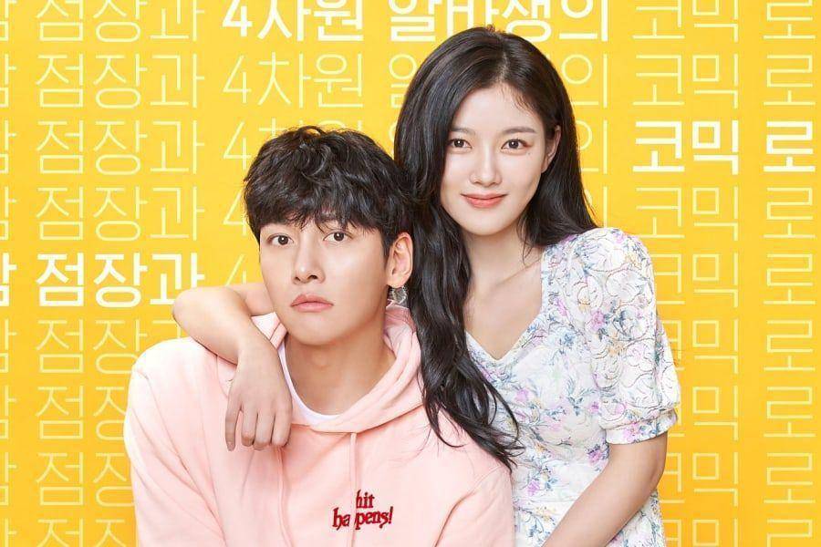soompi.com