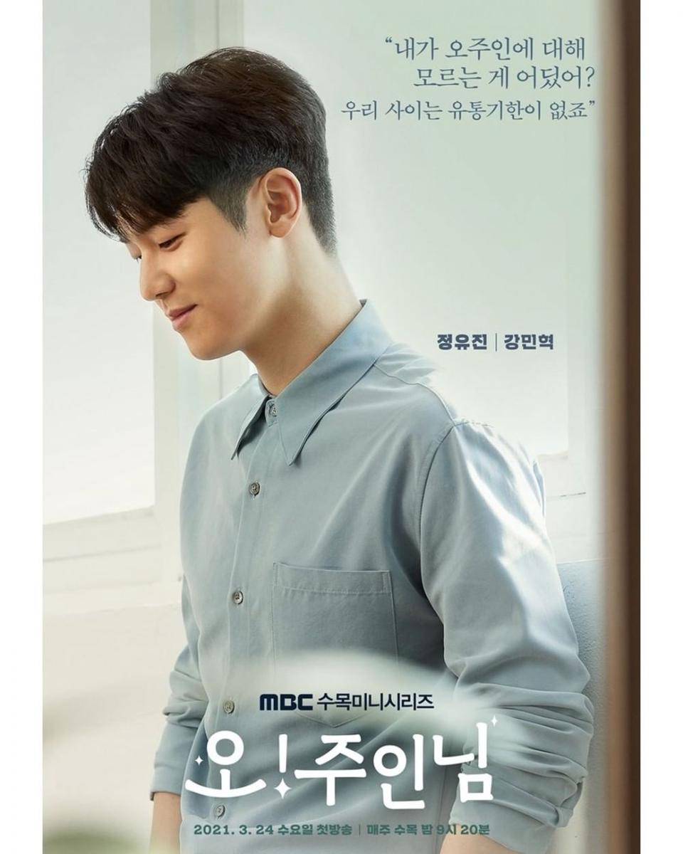 Instagram.com/mbcdrama_now