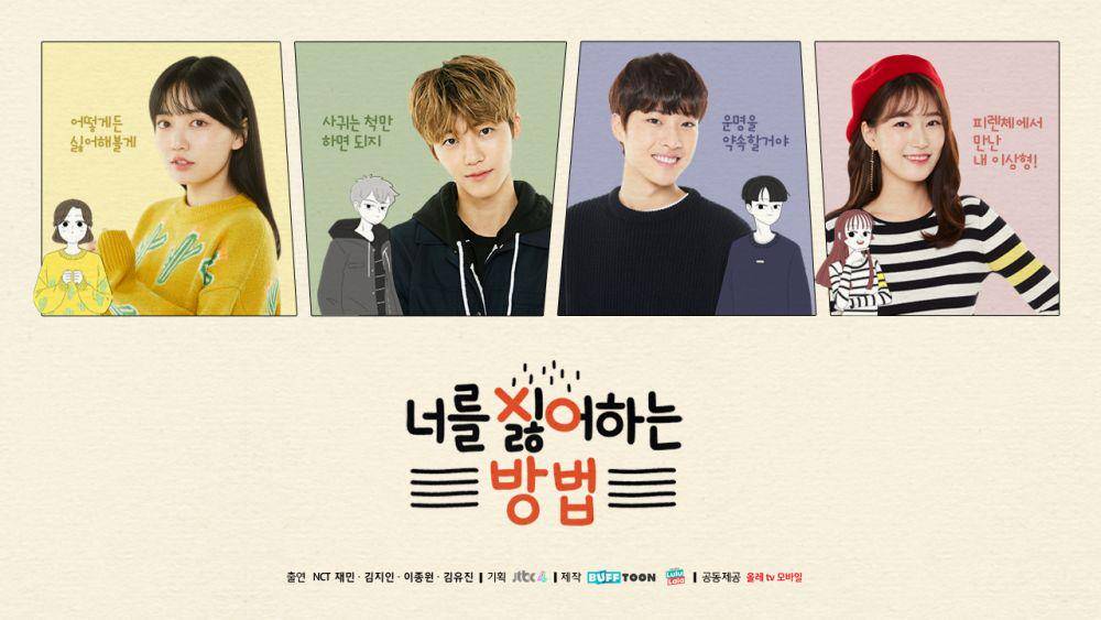 tv.jtbc.joins.com