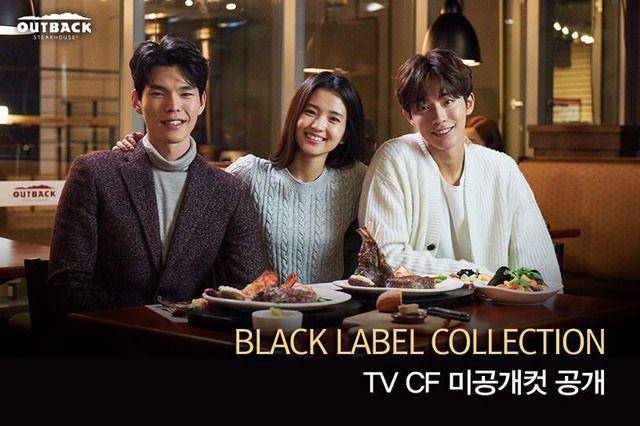 Dok. Outback Steakhouse Korea