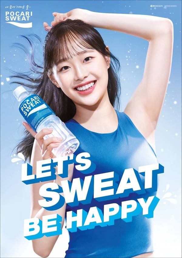 Dok. Pocari Sweat