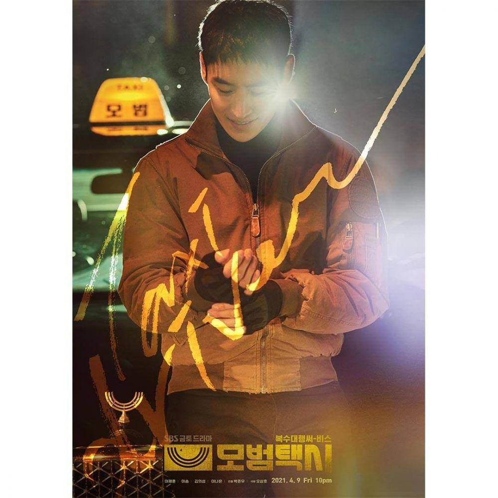 Instagram.com/sbsdrama.official
