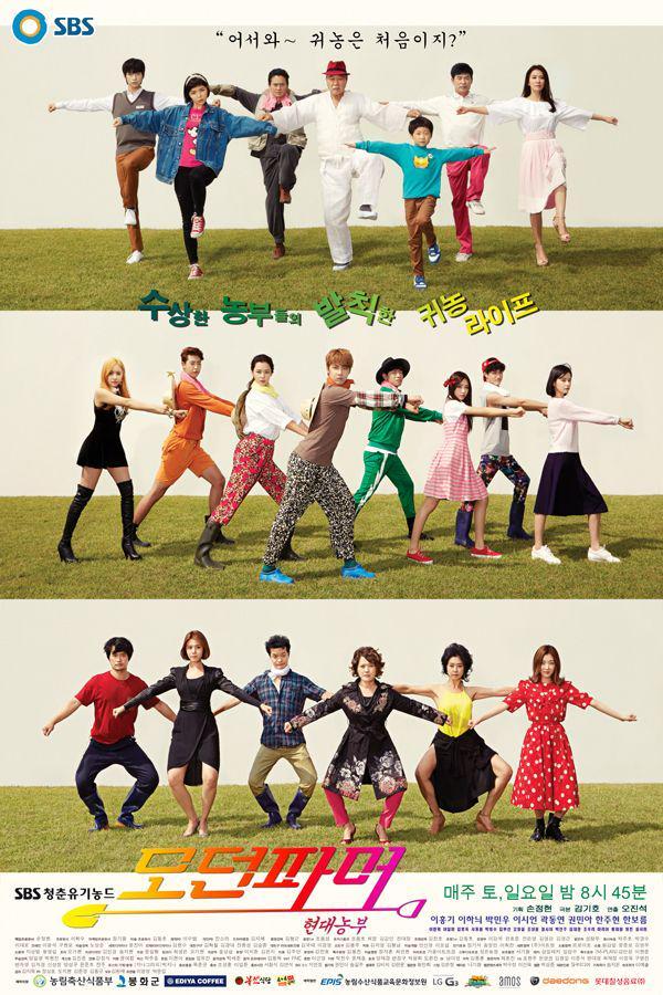 Dok. SBS (via hancinema.net)