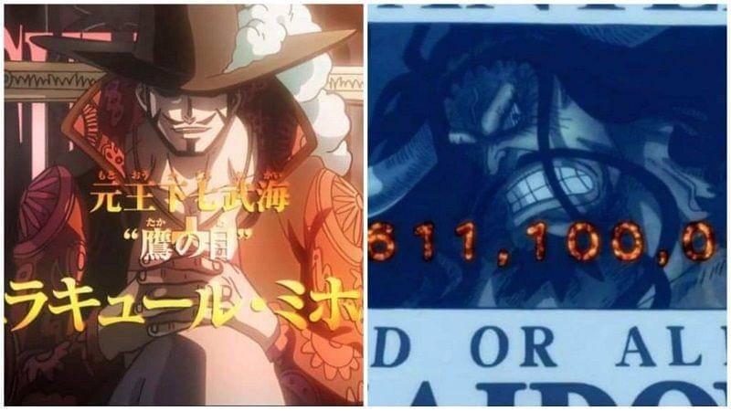 Toei Animation/One Piece