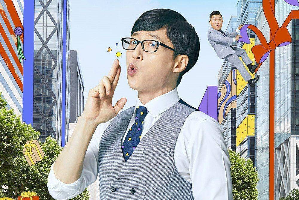 Dok. tvN "You Quiz On The Block"