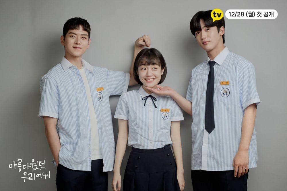 Dok. Kakao TV