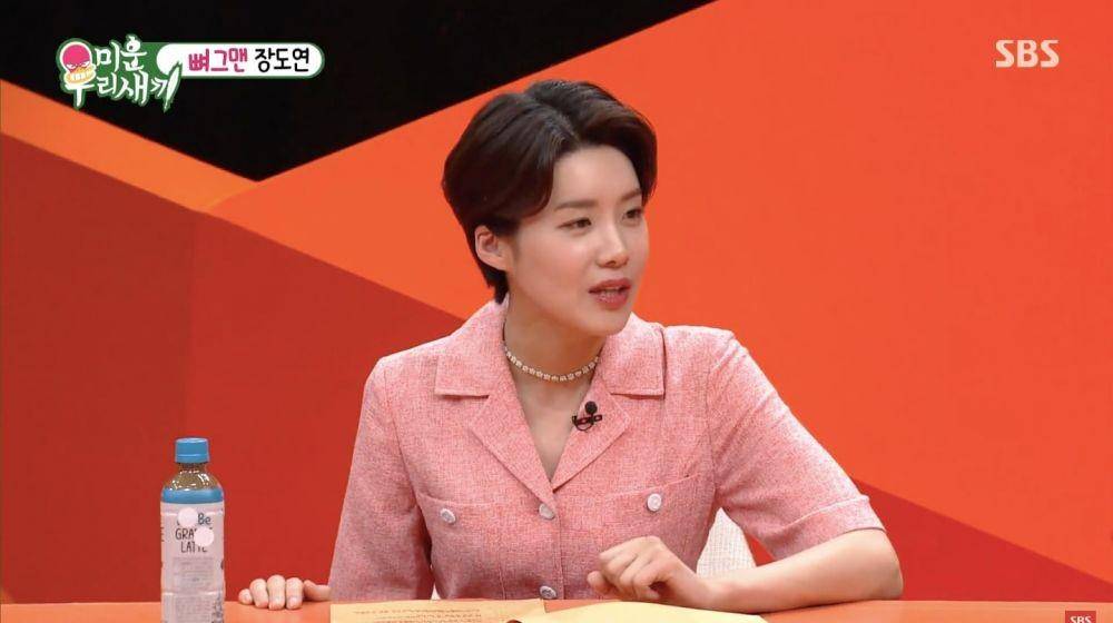 Jang Do Yeon (Dok. SBS)