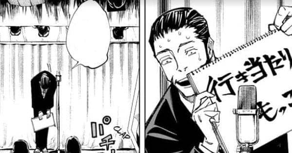 mangaplus.shueisha.co.jp/Jujutsu Kaisen