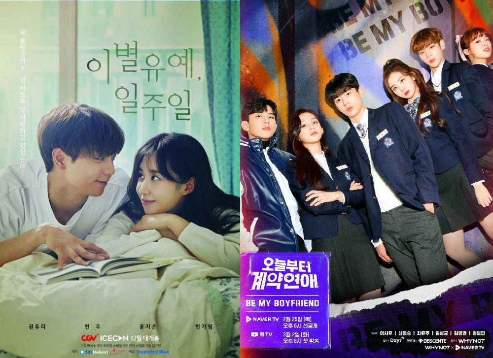 mydramalist.com | kpopmap.com