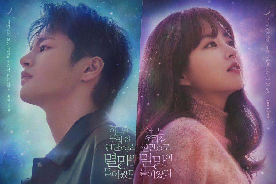 Doom at Your Service dan 6 Drama Korea Baru yang Tayang Mei 2021