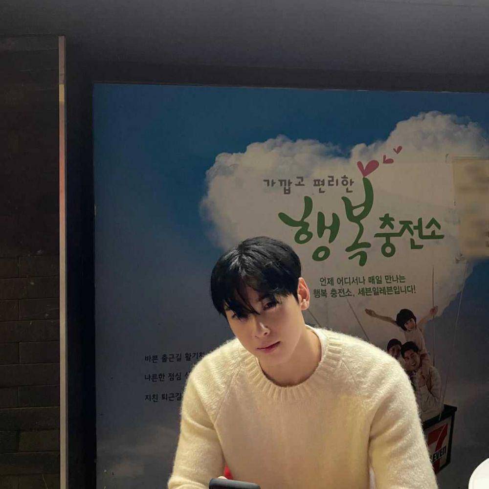 instagram.com/eunwoo.o_c