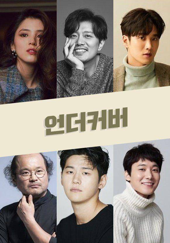 hancinema.net