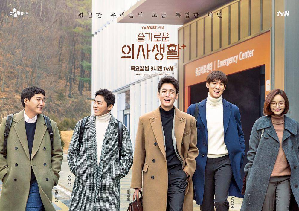 hancinema.net