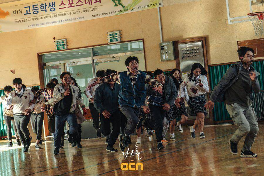 drama Korea Dark Hole (dok. OCN via mydramalist.com)