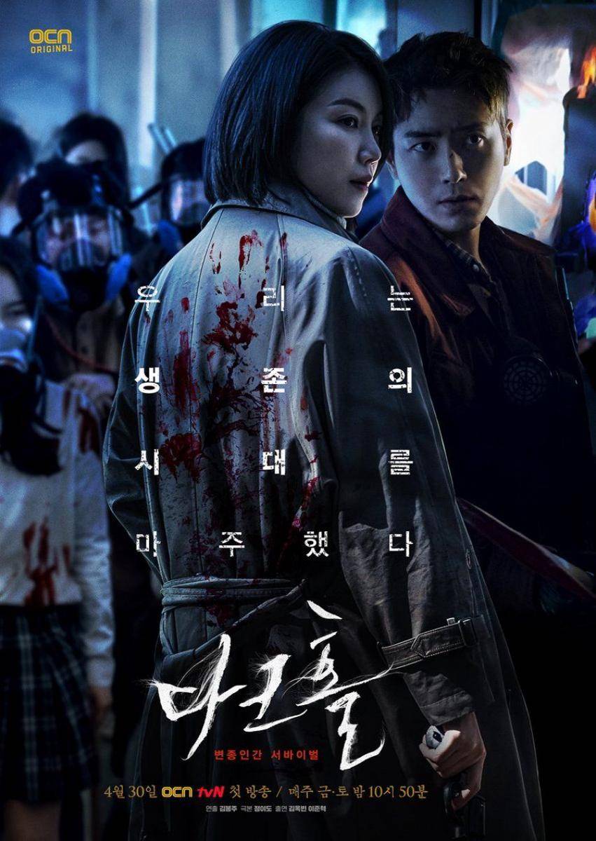 mydramalist.com