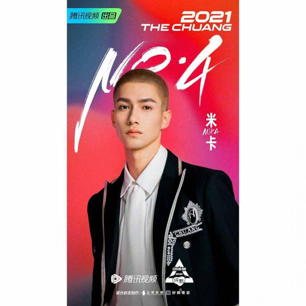instagram.com/officialinto1