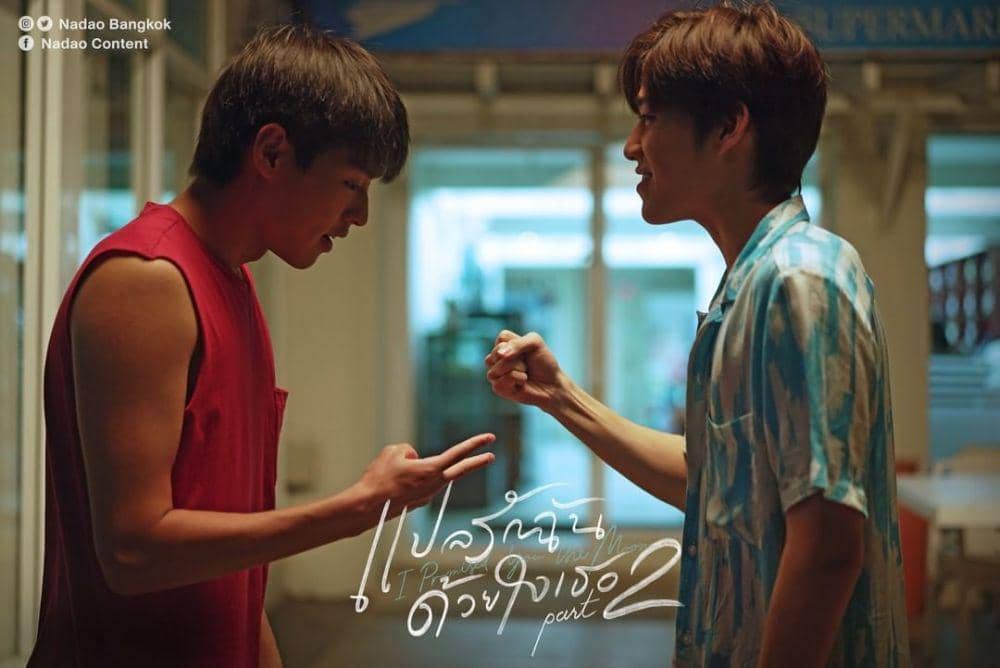 instagram.com/nadaobangkok