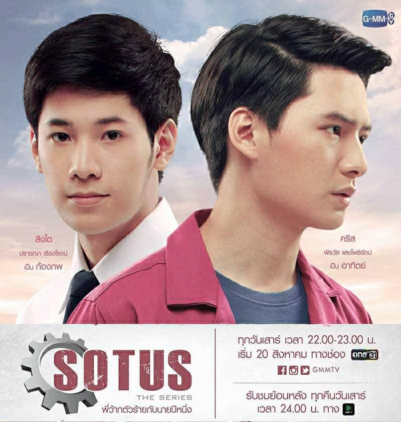 https://twitter.com/SOTUSofficialss/status/12887205191607664