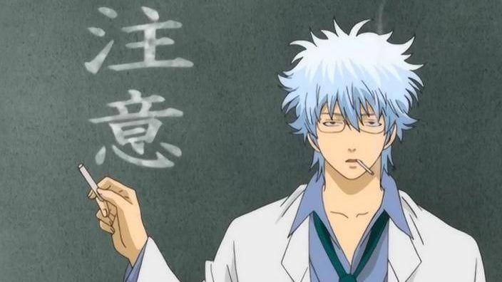 crunchyroll.com/gintama