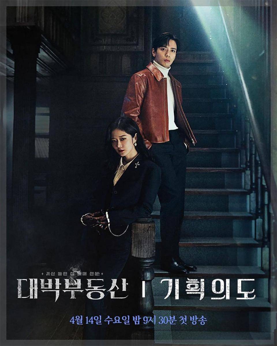 Instagram.com/kbsdrama