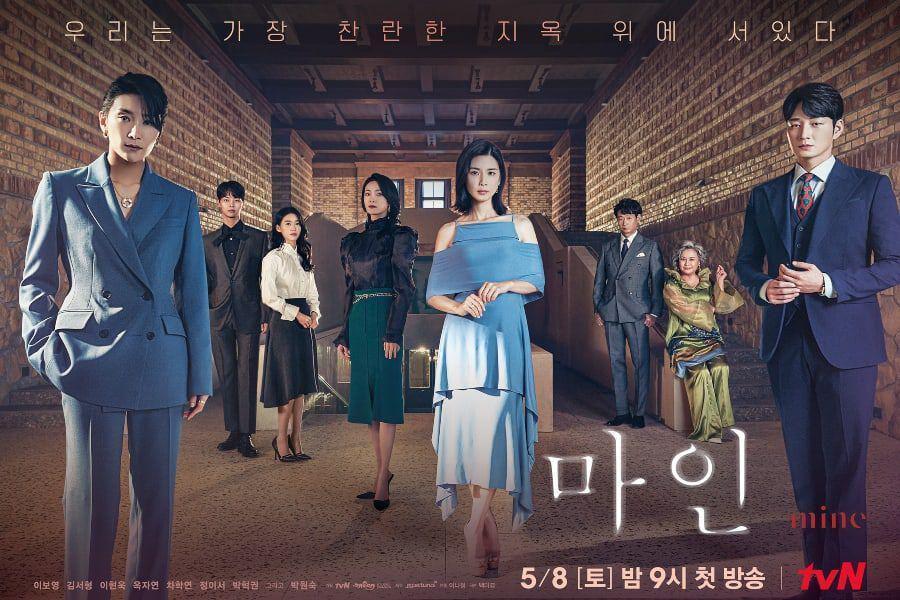 5 Fakta Unik Drama Mine, Siap Gantikan Vincenzo yang Akan Tamat