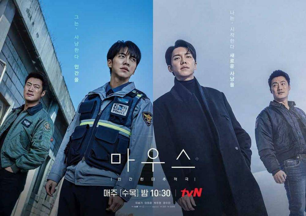 instagram.com/tvndrama.official