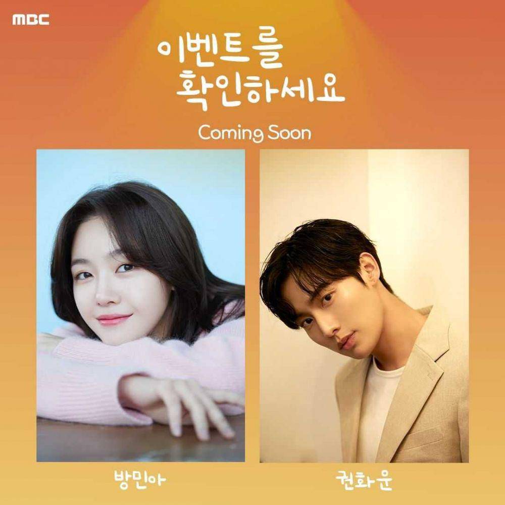 instagram.com/mbcdrama_now